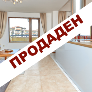 Панорамен мезонет на първа линия море в к-с Свети Никола, Черноморец