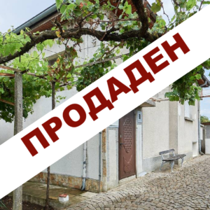 Просторна триетажна къща с гараж, двор и възможност за 4 спални в гр. Средец