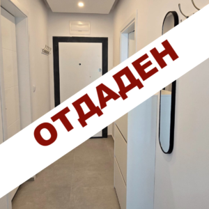 Двустаен апартамент под наем в кв. Мадика до Лидл