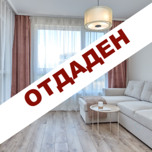 Двустаен – Стилно Обзаведен апартамент с Паркомясто, близо до Плажа в Сарафово