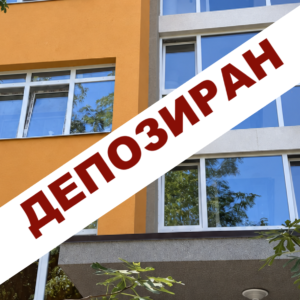 Двустаен апартамент в санирана сграда в кв. Изгрев