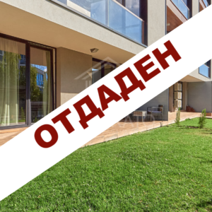 Двустаен апартамент под наем в кв. Сарафово. Паркомясто и двор. На метри от плажа.