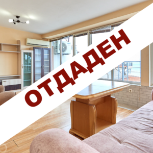 Дава под наем Двустаен апартамент, Поморие, Център